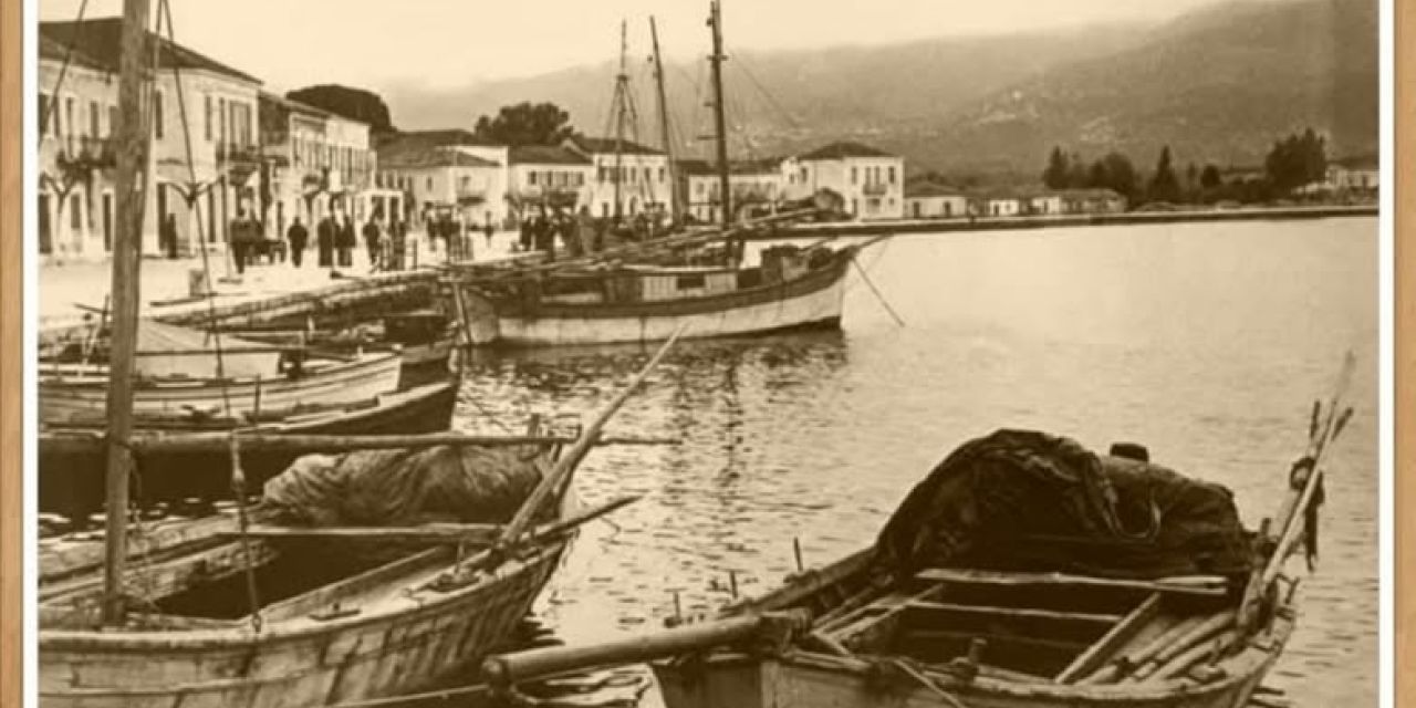 Ρετρό: Δείτε μια φωτογραφία από την προσεισμική αριστοκρατική Σάμη!