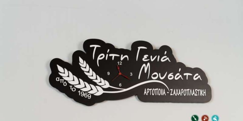 Αρτοποιείο στα Μουσάτα αναζητά υπάλληλο