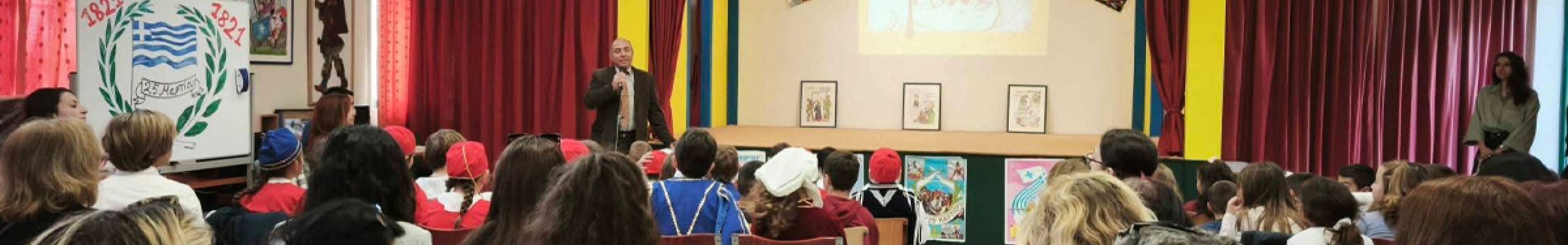 Με τιμή και υπερηφάνεια γιόρτασε το Δημοτικό Σχολείο Πόρου Κεφαλονιάς την 25η Μαρτίου 1821