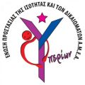 7η Εκλογοαπολογιστική Συνέλευση της Ένωσης Α.μεΑ. «ΥΠΕΡΙΩΝ»