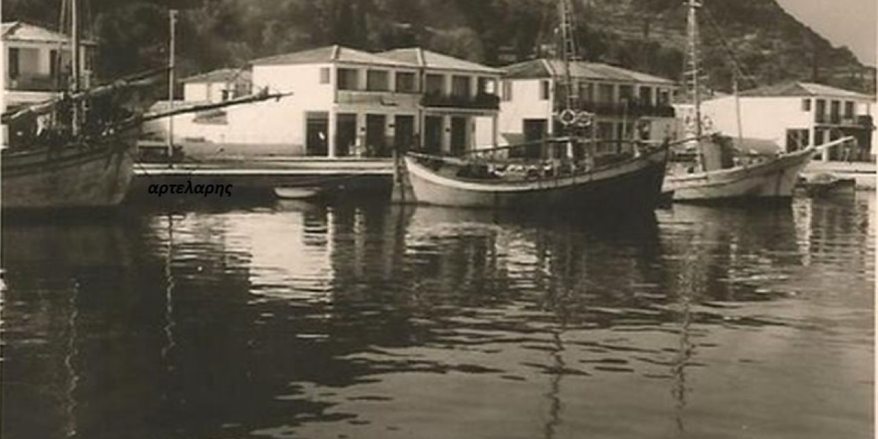Το λιμάνι της Σάμης, πιθανότατα μεταξύ 1960 – 1965.