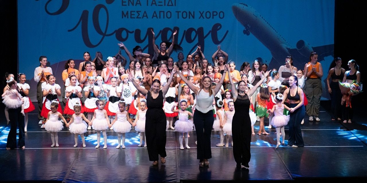 Εργαστήρι χορού Pirouette «Ένα Ταξίδι στον Κόσμο των Ονείρων»