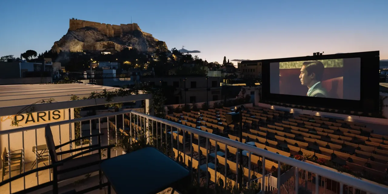 Επιτέλους, ξανά Cine Paris