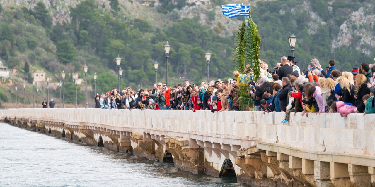 Θεοφάνεια στο Αργοστόλι [06.01.2024]