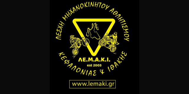 Ενημερωτικές Δράσεις της ΛΕΜΑΚΙ στα σχολεία
