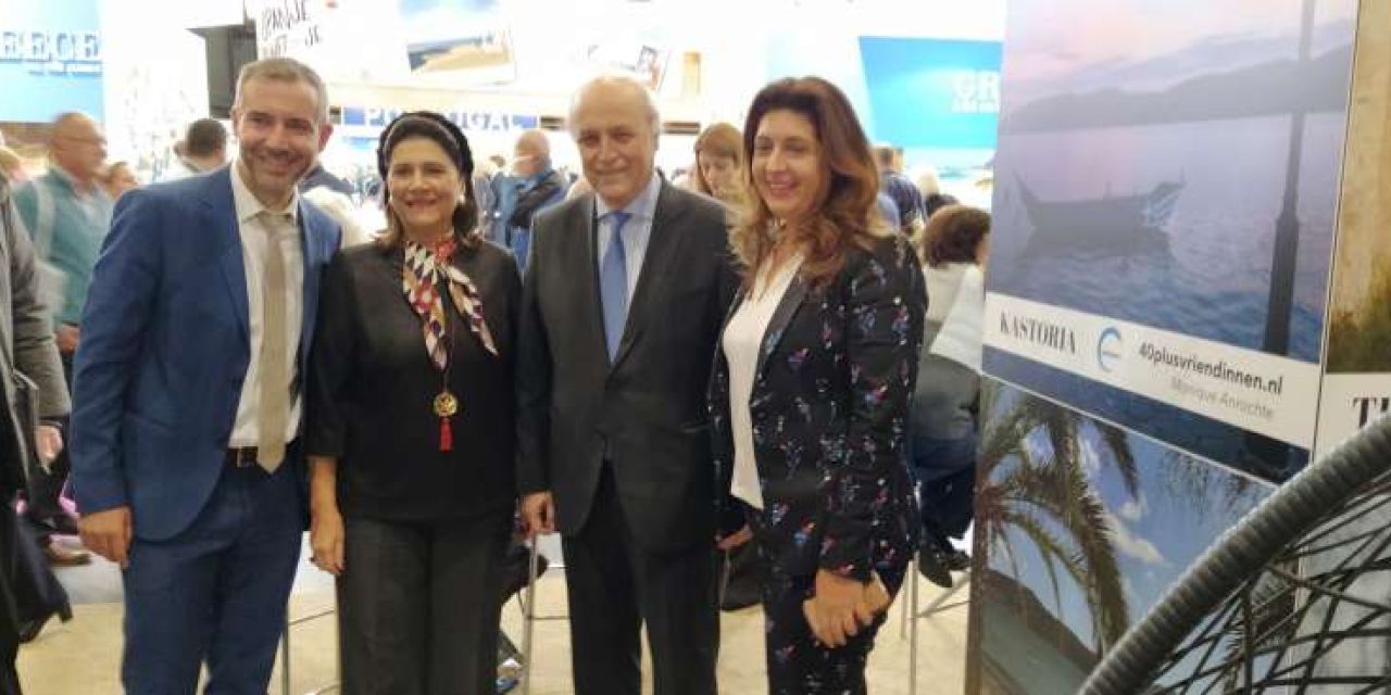 Συμμετοχή της περιφέρειας Ιονίων Νήσων στην τουριστική έκθεση της Ουτρέχτη