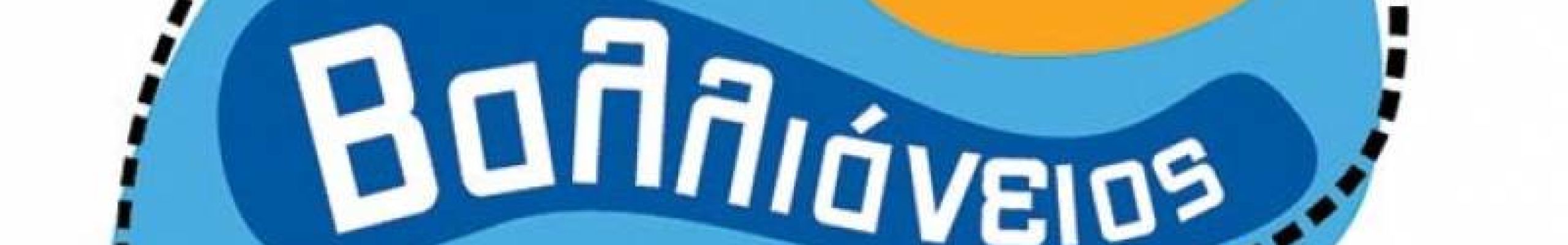 Η ιστορία του Βαλλιάνειου αγώνα
