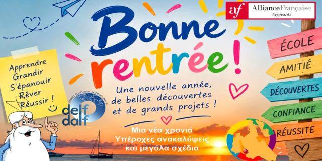 Alliance Française Αργοστολίου: Η γαλλική γλώσσα,μια επιλογή όχι μόνο για τα σχολικά χρόνια