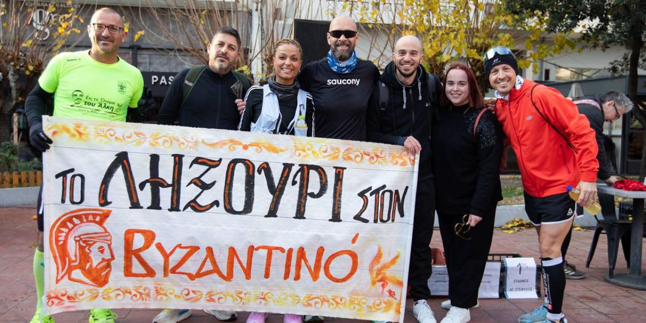 Το Ληξούρι στον 6ο Βυζαντινό Αγώνα Δρόμου