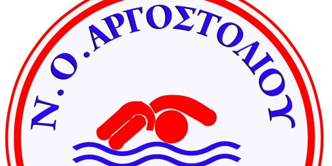 Ν.Ο.Α: Έναρξη εγγραφών ανοικτής θάλασσας
