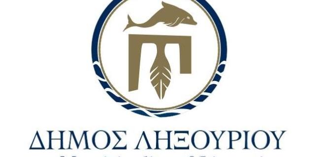 Δήμος Ληξουρίου: Ενημερωτική δράση για την γιορτή της μητέρας