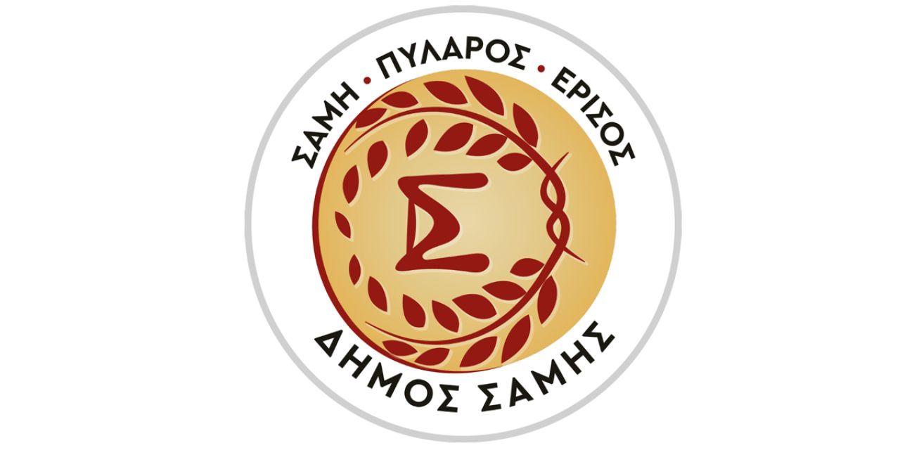 Συγχαρητήρια στους μαθητές των σχολείων του Δήμου Σάμης για τις σημαντικές ευρωπαϊκές διακρίσεις τους