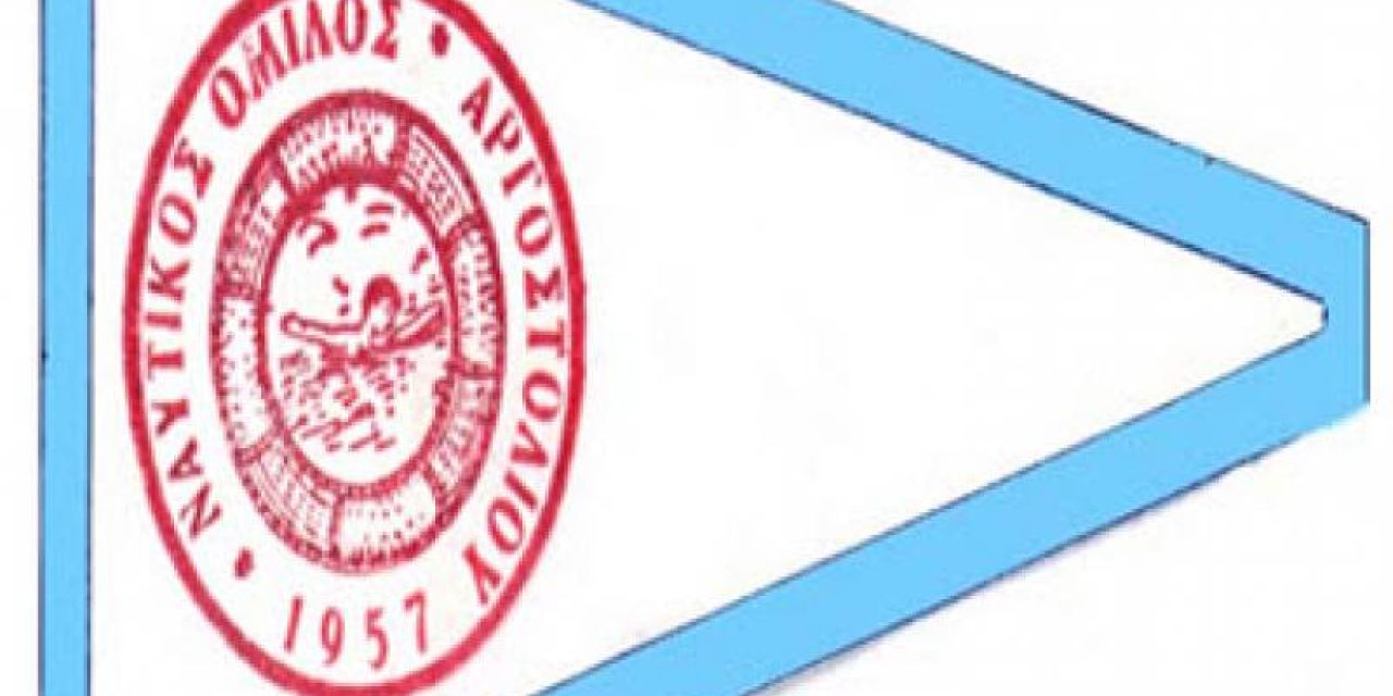 Ν.Ο Αργοστολίου δίνει Συλλυπητήρια