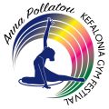 Δήλωση εθελοντών για το 32nd Kefalonia Gym Festival “ANNA POLLATOU “ 2022