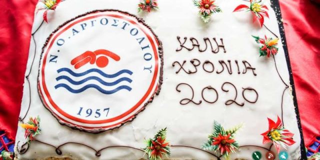 Ο Ν.Ο.Α έκοψε την Πρωτοχρονιάτικη πίτα του [24.01.2020]