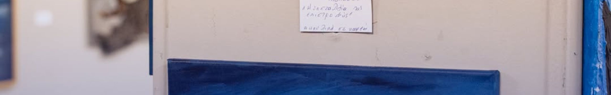 Εικαστική έκθεση «Οδύσσεια: Το ταξίδι και η περιπλάνηση» @Κέφαλος [14.06.2026]