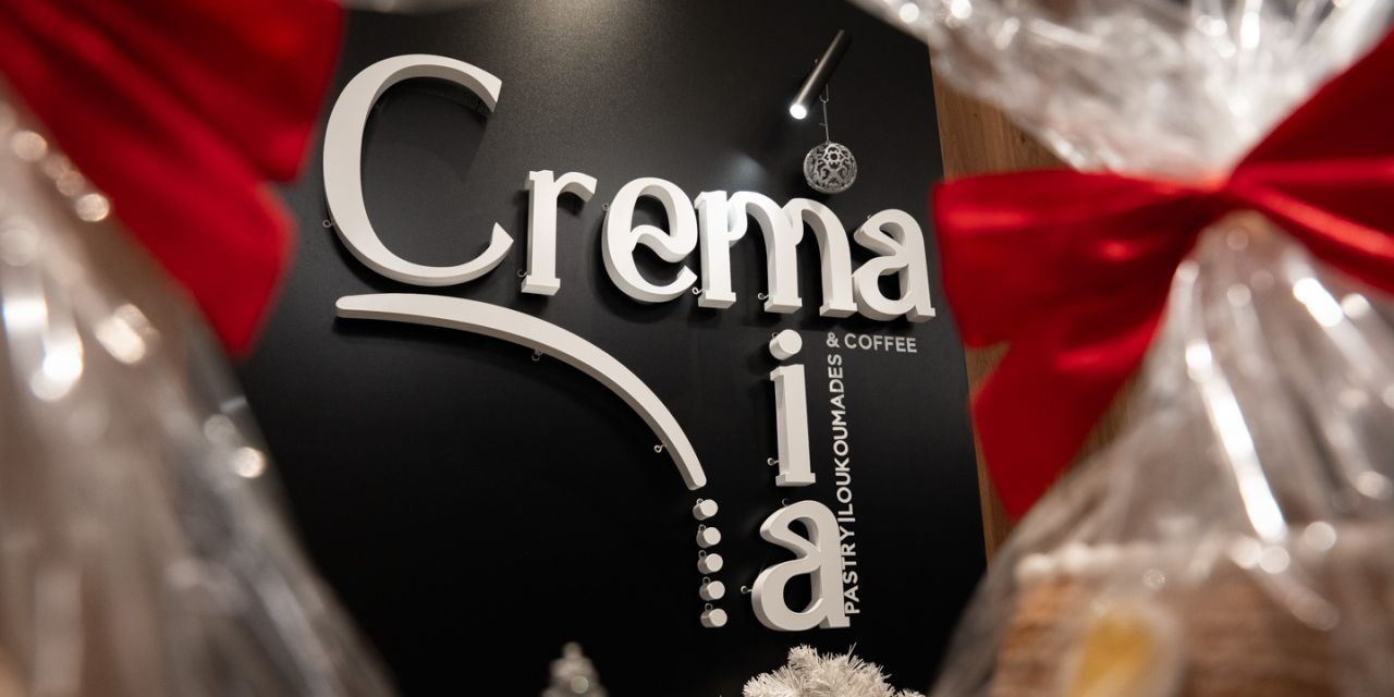 «Crema Mia»: Μια νέα εποχή στον ίδιο αγαπημένο χώρο [06.12.2025]