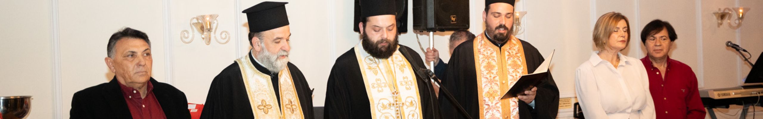 Κοπή Πρωτοχρονιάτικης πίτας Συνδέσμου ΟΚΑΠ Κεφαλληνίας @Στατέρι [26.01.2025]