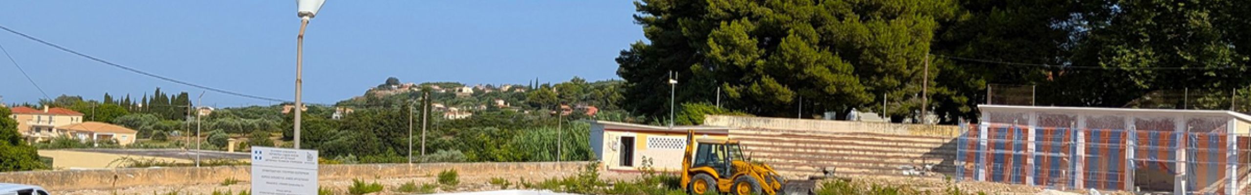 Προχωρούν οι εργασίες αποκατάστασης στο Αθλητικό Κέντρο Κουρκουμελάτων