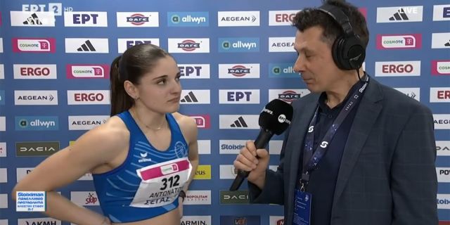 Πανελλήνιο ρεκόρ Κ18 & Κ20 από την Αποστολία Αντωνάτου στο Πανελλήνιο Πρωτάθλημα κλειστού στίβου