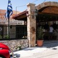 11th Ionian VolksFest «Μια ξεχωριστή ημέρα στα Βαλσαμάτα» [23.08.2026]