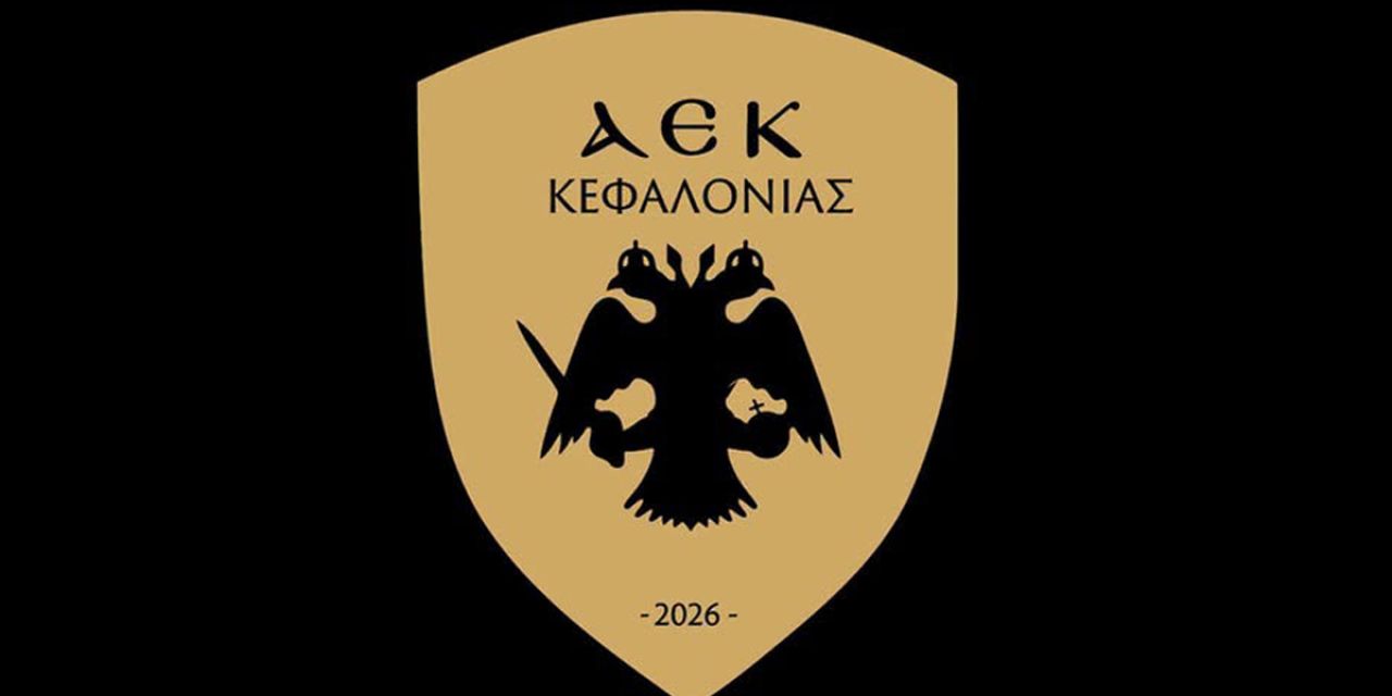A.Ε.Κ ΚΕΦΑΛΟΝΙΑΣ: Έναρξη της συνεργασίας της με τον προπονητή Σπύρο Παπαδάτο