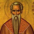 10 Φεβρουαρίου: Γιορτάζει ο Άγιος Χαραλάμπης