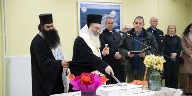 Κοπή Πρωτοχρονιάτικης πίτας Α.Ε.Ν. Ιονίων Νήσων [28.01.2026]