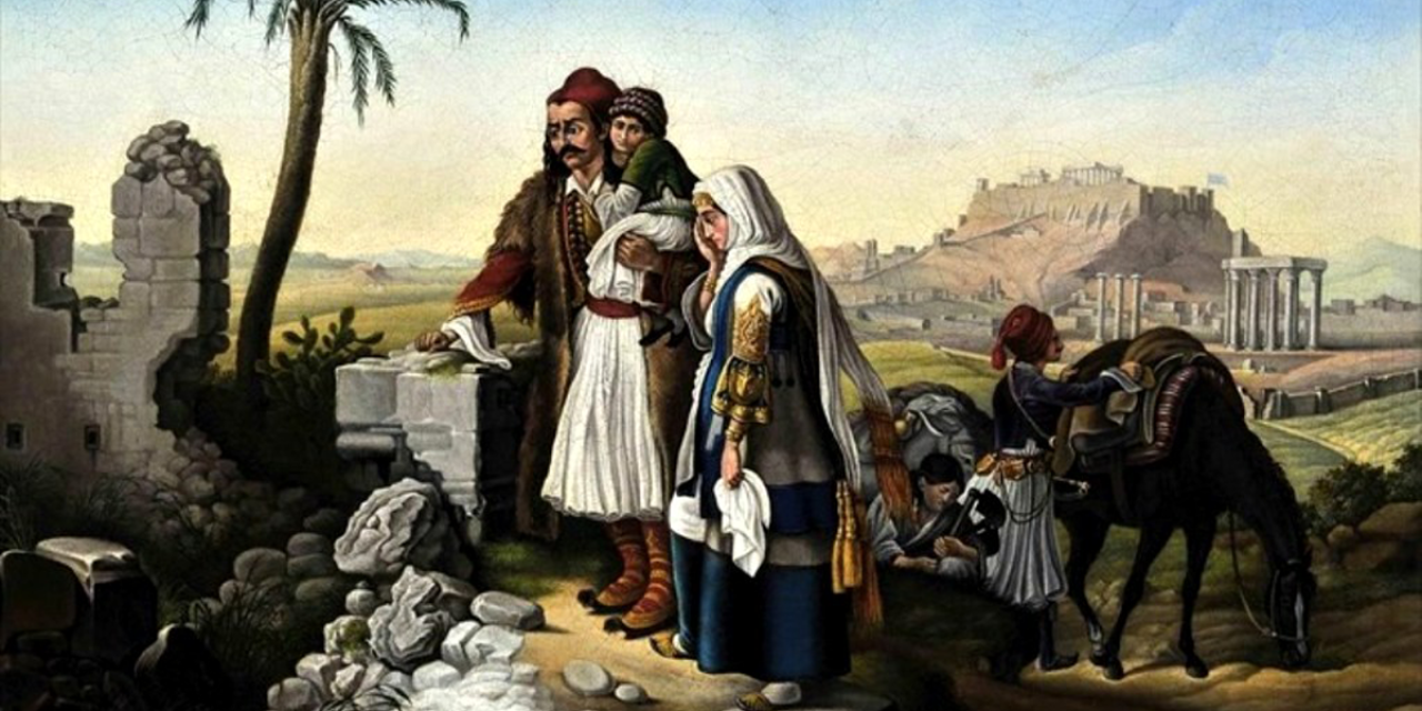 Η φιλελληνική εικαστική έκφραση και η επιρροή της στον απελευθερωτικό αγώνα των Ελλήνων του Κώστα Ευαγγελάτου