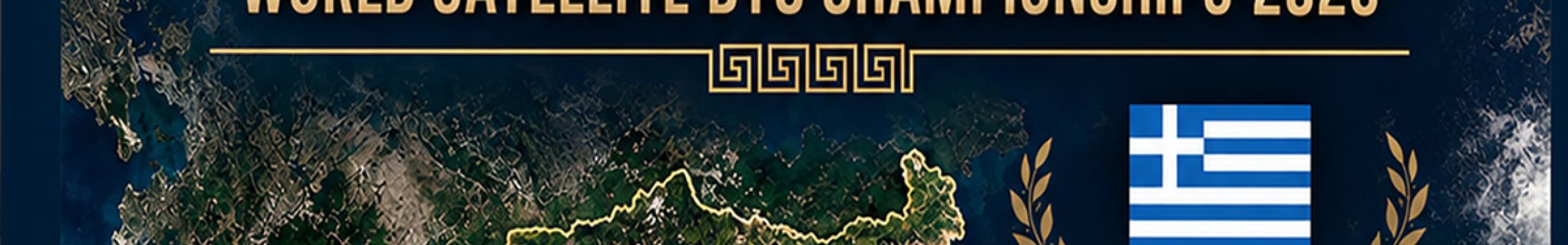 Η Team Greece στο Παγκόσμιο Ομαδικό Πρωτάθλημα Backyard Ultra 2026