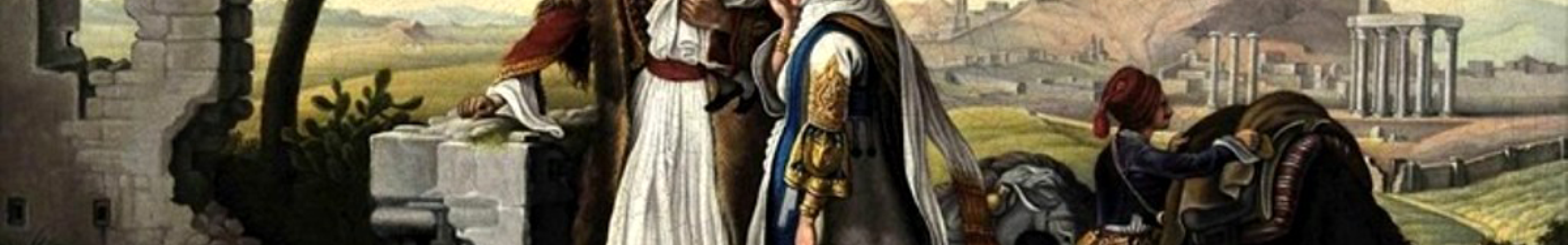 Η φιλελληνική εικαστική έκφραση και η επιρροή της στον απελευθερωτικό αγώνα των Ελλήνων του Κώστα Ευαγγελάτου