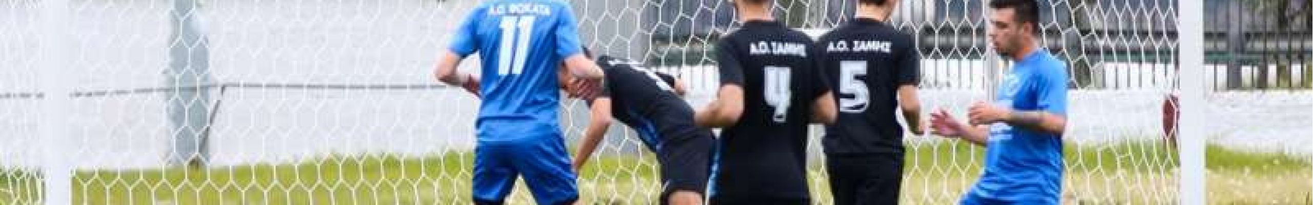 Α.Ο. ΦΩΚΑΤΑ – Α.Ο. ΣΑΜΗΣ 0-0 [12.01.2020]