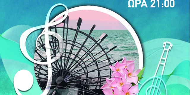 Ματαίωση της Βαρκαρόλας της χορωδίας Αργοστολίου