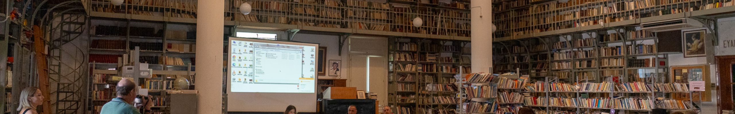 «Μην Πιστεύεις Ό,τι Βλέπεις…» – Ημερίδα για την ψηφιακή ασφάλεια @Κοργιαλένειος Βιβλιοθήκη [07.06.2026]