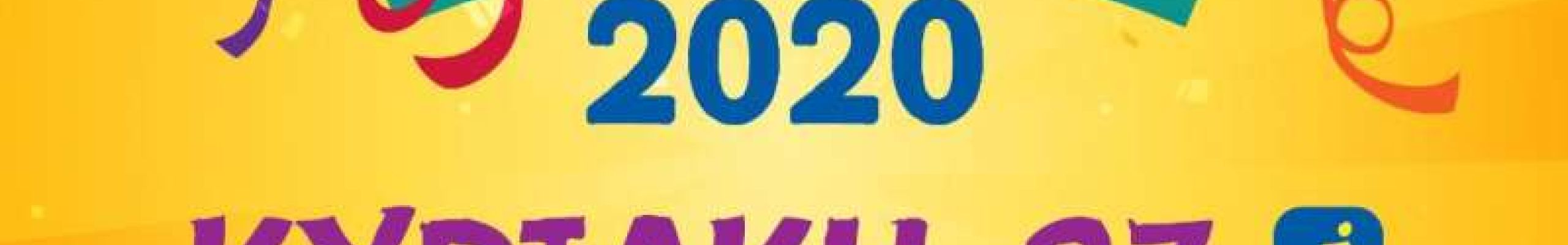 Την Κυριακή 23 Φεβρουαρίου η Μεγάλη Καρναβαλική  Παρέλαση στον Πόρο!