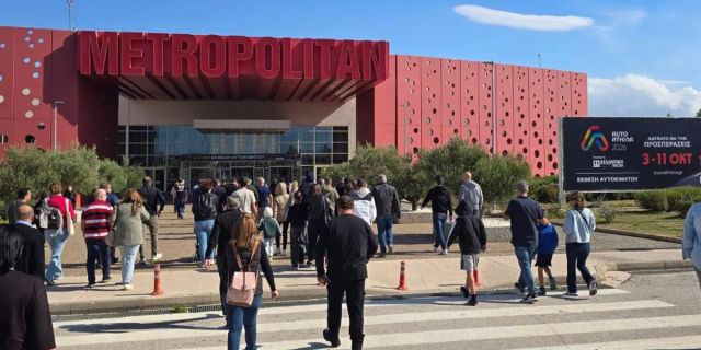 Με τεράστια επιτυχία ολοκληρώθηκε η μεγαλύτερη έκθεση αυτοκινήτου στην Ελλάδα