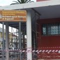 Η δυτική πλευρά του Αρχαιολογικού Μουσείου Αργοστολίου θα παραμείνει κλειστή λόγω εργασιών