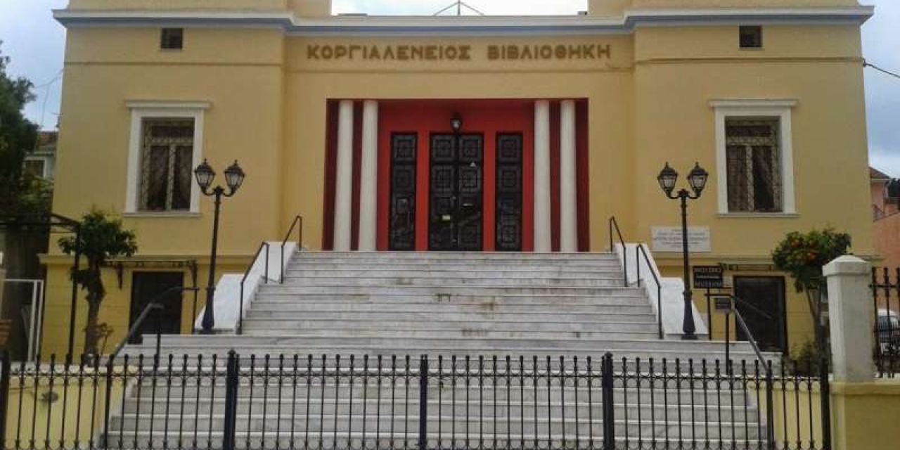 Παρουσίαση βιβλίου Ε.Ντούκα  – ΝΤΟΚΙΜΑΝΤΕΡ "JUAN DE FUCA"