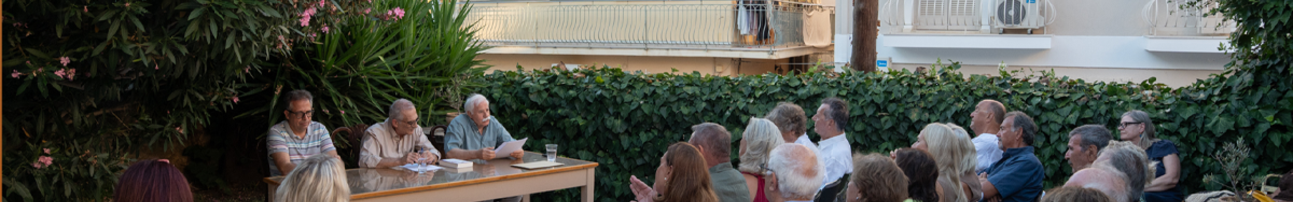 Παρουσίαση του βιβλίου «Η Κοινοτοπία της Βίας – Το χρονικό ενός πατριαρχικού κόσμου» του Τάκη Λάγιου [11.07.2026]