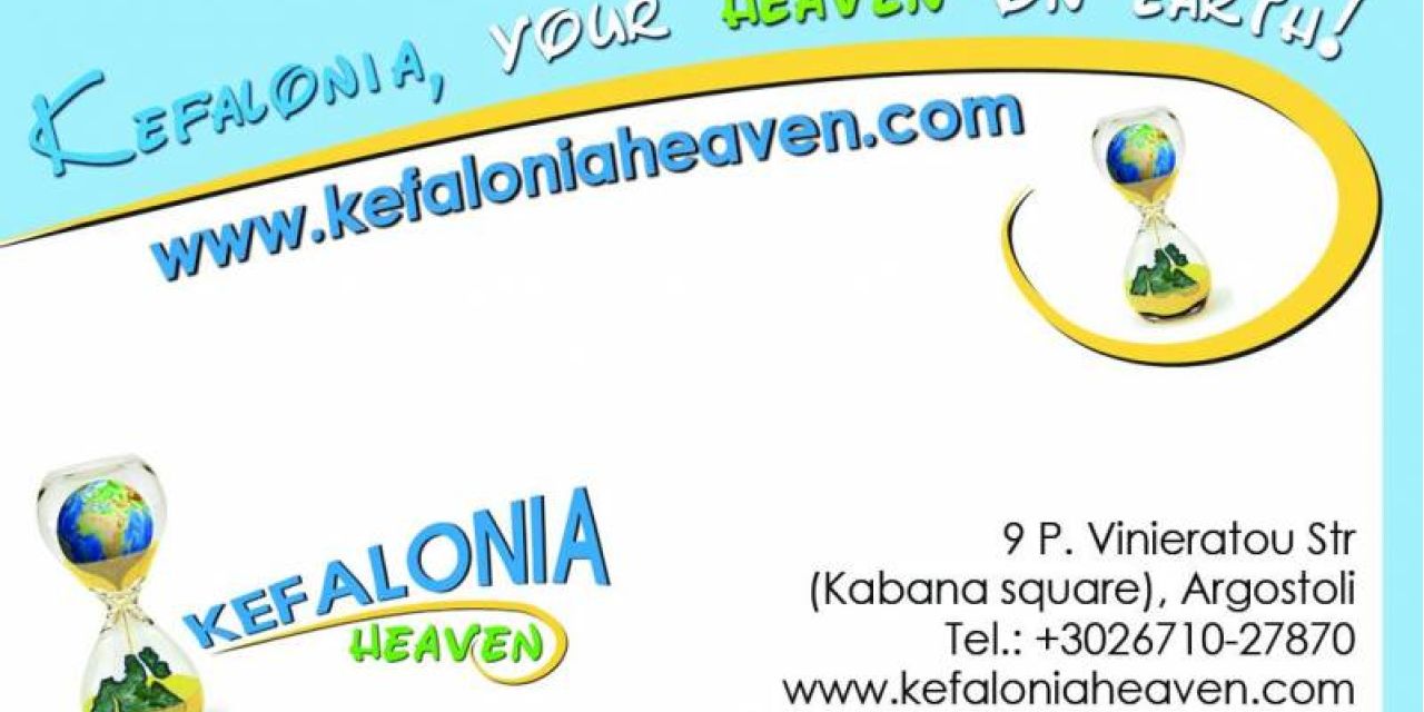 Kefaloniaheaven : Παραλία Bάτσα