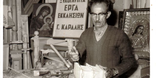 Γεώργιος Παναγή Κάραλης: Ένας σπουδαίος εκκλησιαστικός ξυλογλύπτης