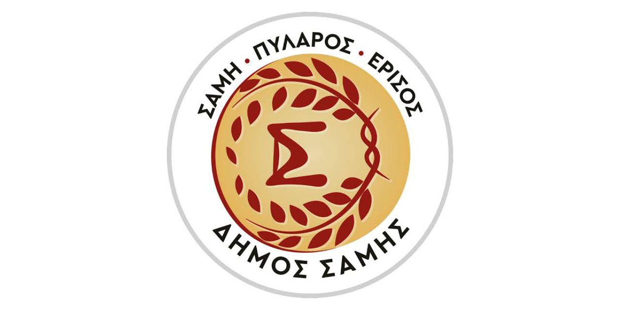 Τέχνη για όλους και τη νέα σχολική χρονιά στον Δήμο Σάμης