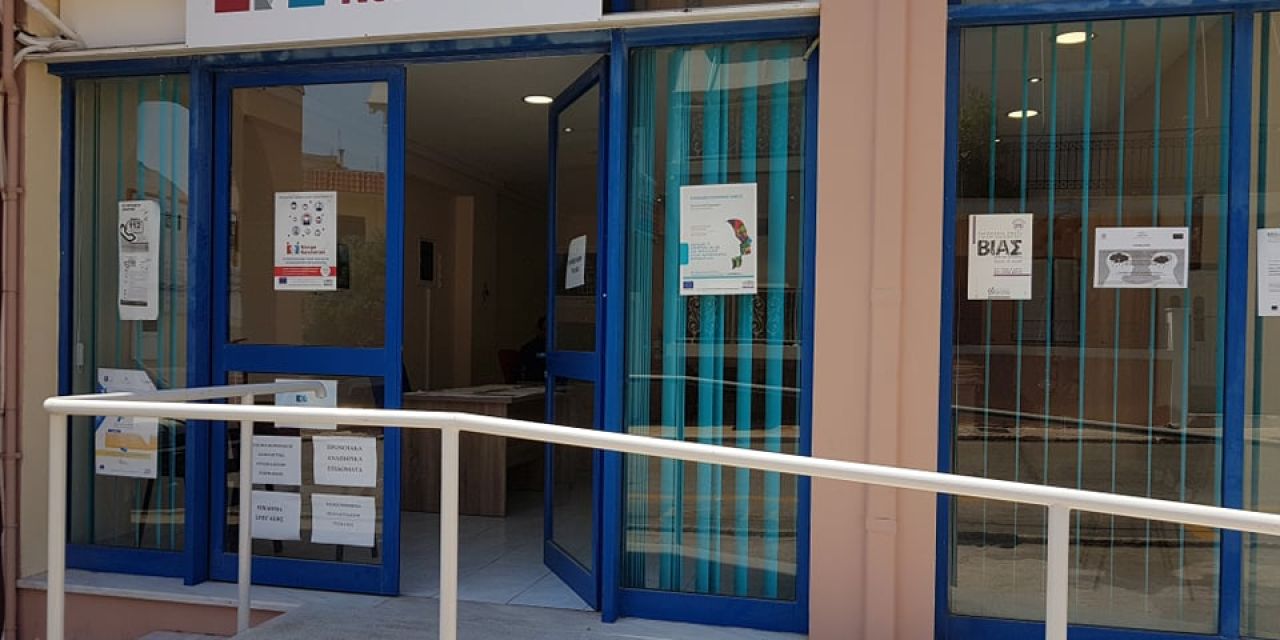 Παροχή δωρεάν ψυχολογικής υποστήριξης από τον Δήμο Σάμης