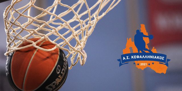 Aπονομή κυπέλλου πρωταθλητή Α2 ΕΣΚΑΗ στον ΑΣ ΚΕΦΑΛΛΗΝΙΑΚΟ