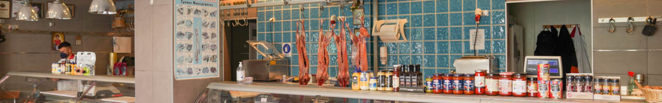 Το κρεοπωλείο Αφοί Δεληκωστόπουλοι σας εύχεται Καλό Πάσχα!￼