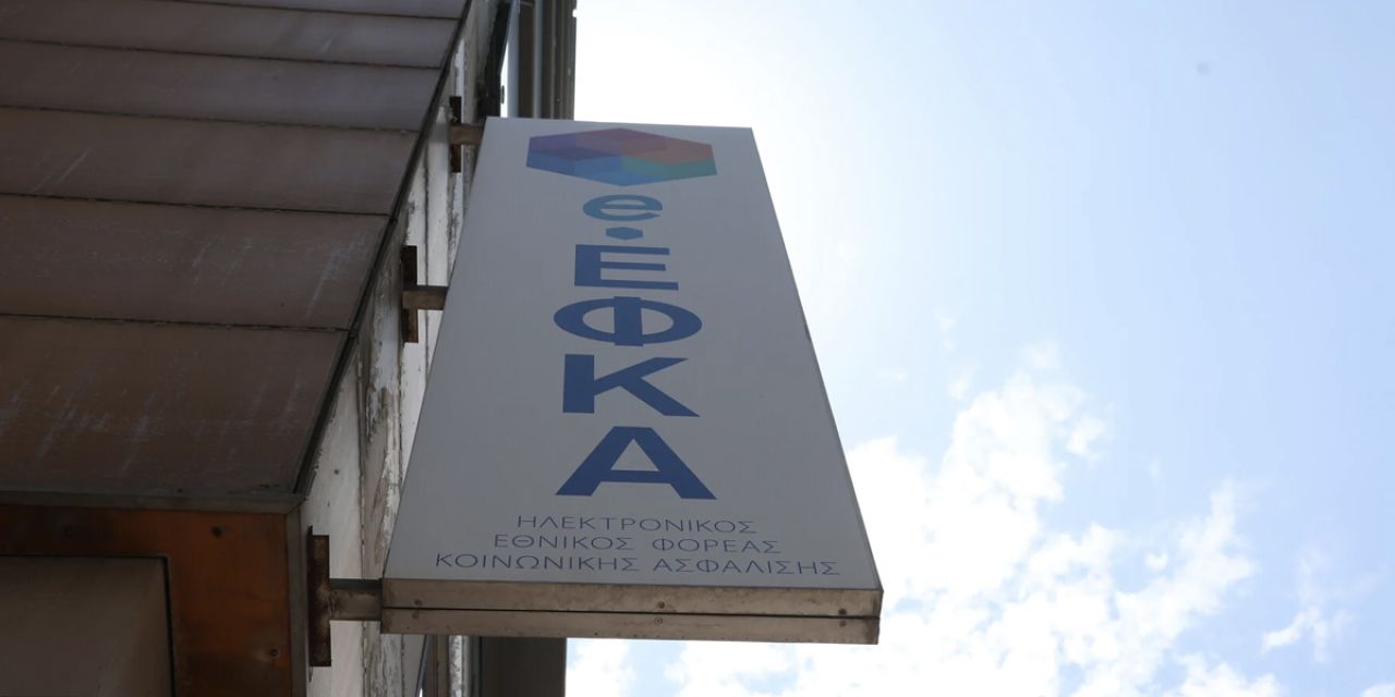 e-ΕΦΚΑ και ΔΥΠΑ: Ο χάρτης των πληρωμών της εβδομάδας 27 έως 31 Ιουλίου