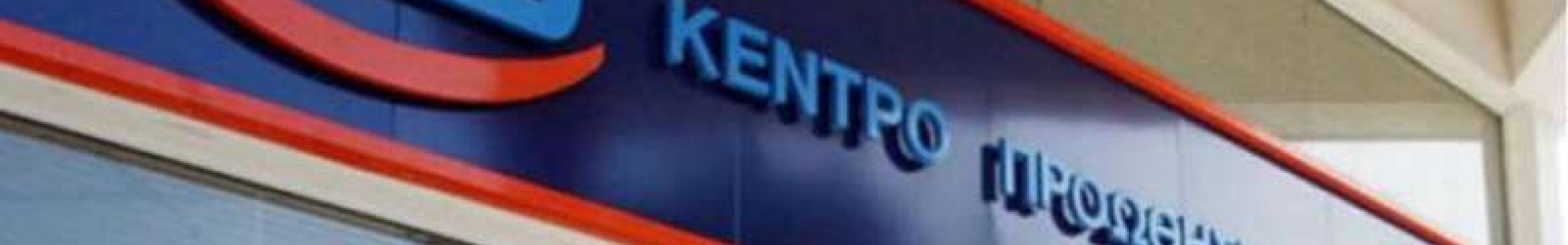 Εκπαιδευτικό επίδομα 2.800 ευρώ από τον ΟΑΕΔ – Ποιοι το δικαιούνται