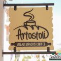 «Artostoli» το νέο κατάστημα στο Αργοστόλι