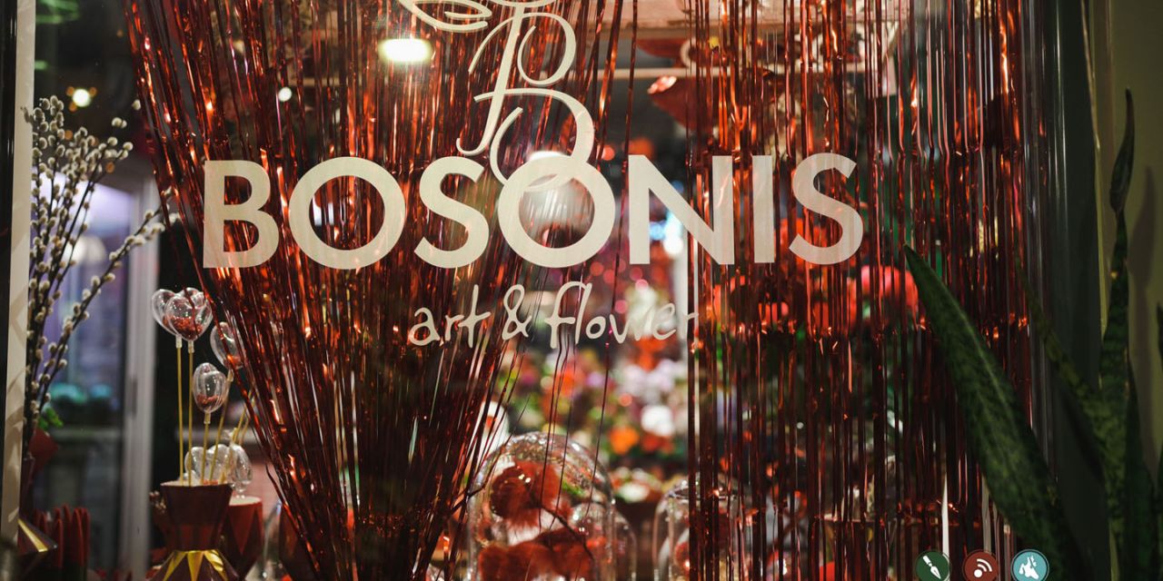 Bosonis Art & Flower: Με τις πιο πλούσιες ιδέες για την ημέρα του Αγίου Βαλεντίνου