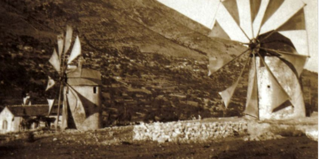 Ρετρό: Οι ανεμόμυλοι της Πυλάρου